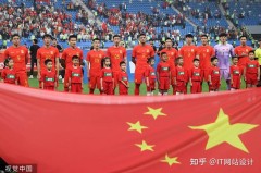 世预赛焦点：格鲁吉亚年轻势力对决土耳其经验老将